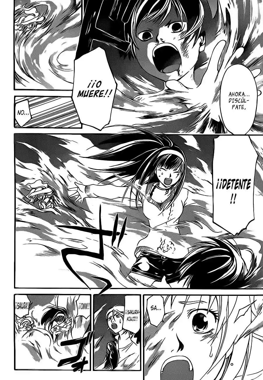 Code:Breaker capítulo 121, página 12