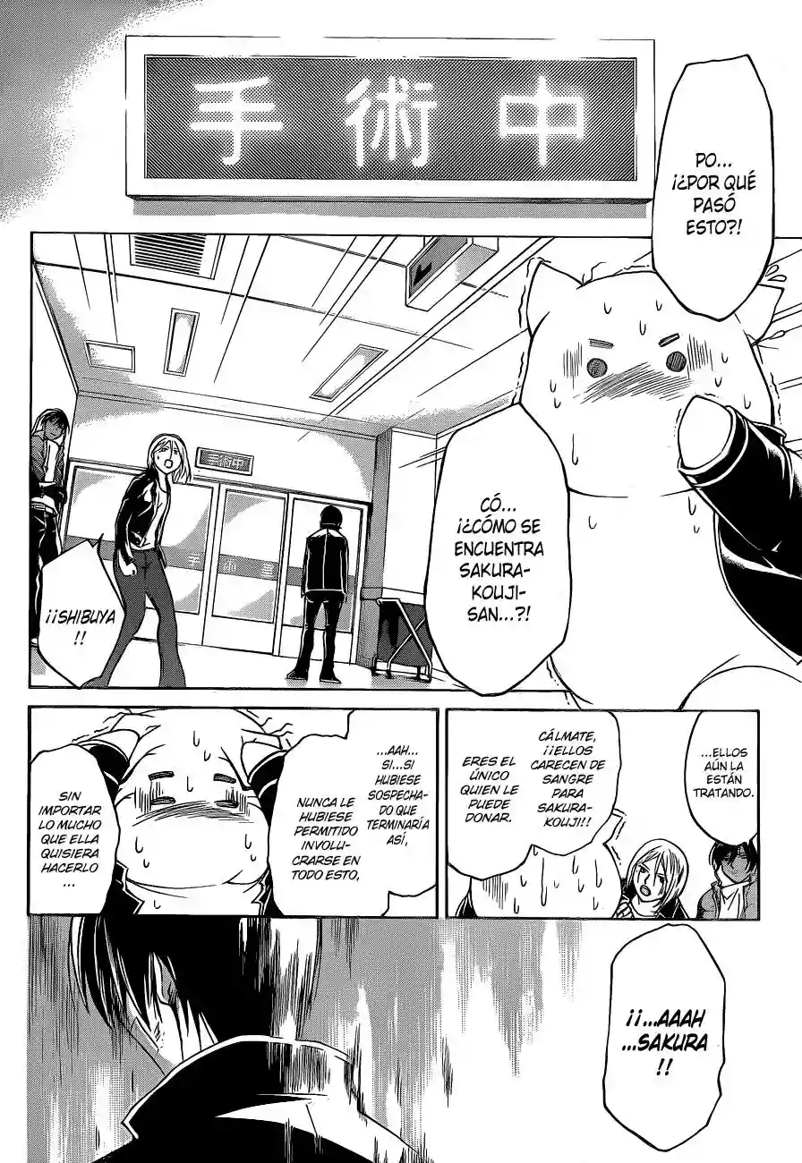 Code:Breaker capítulo 124, página 17