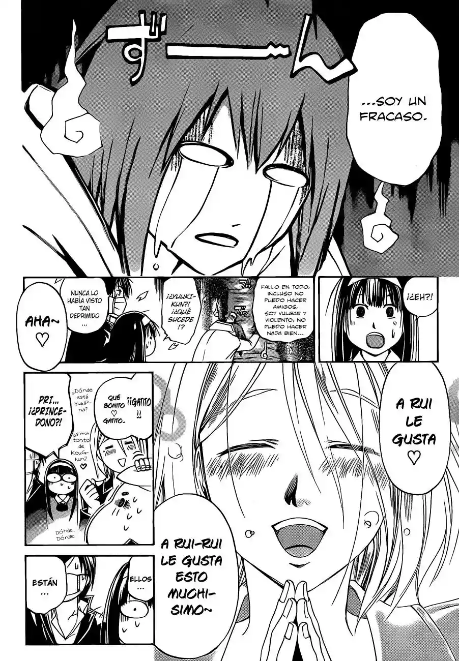 Code:Breaker capítulo 127.05, página 5