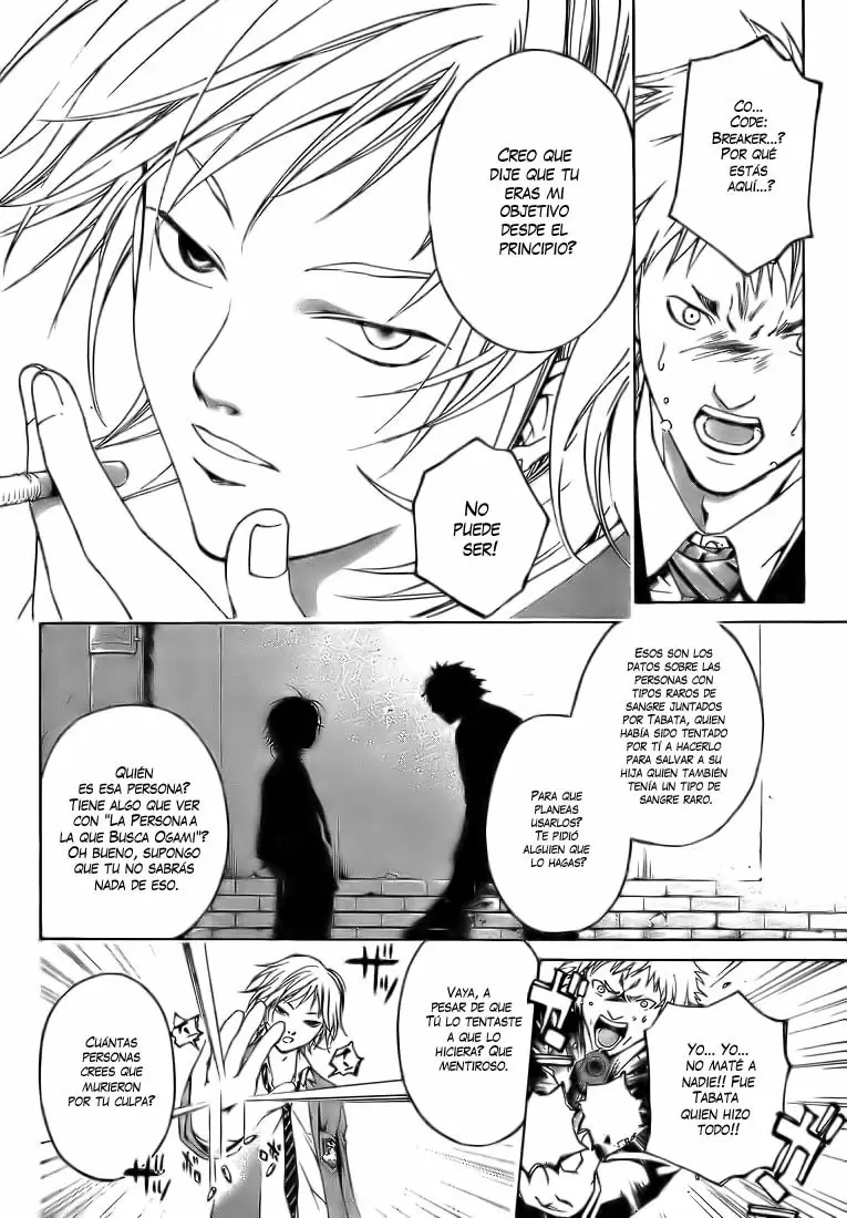 Code:Breaker capítulo 13, página 3