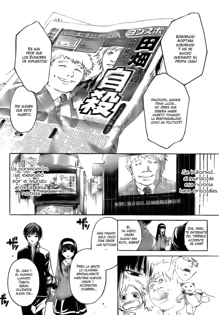 Code:Breaker capítulo 13, página 7