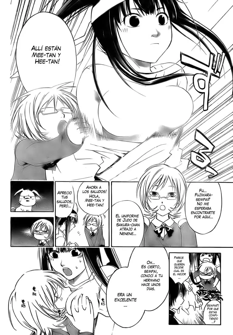 Code:Breaker capítulo 13, página 13