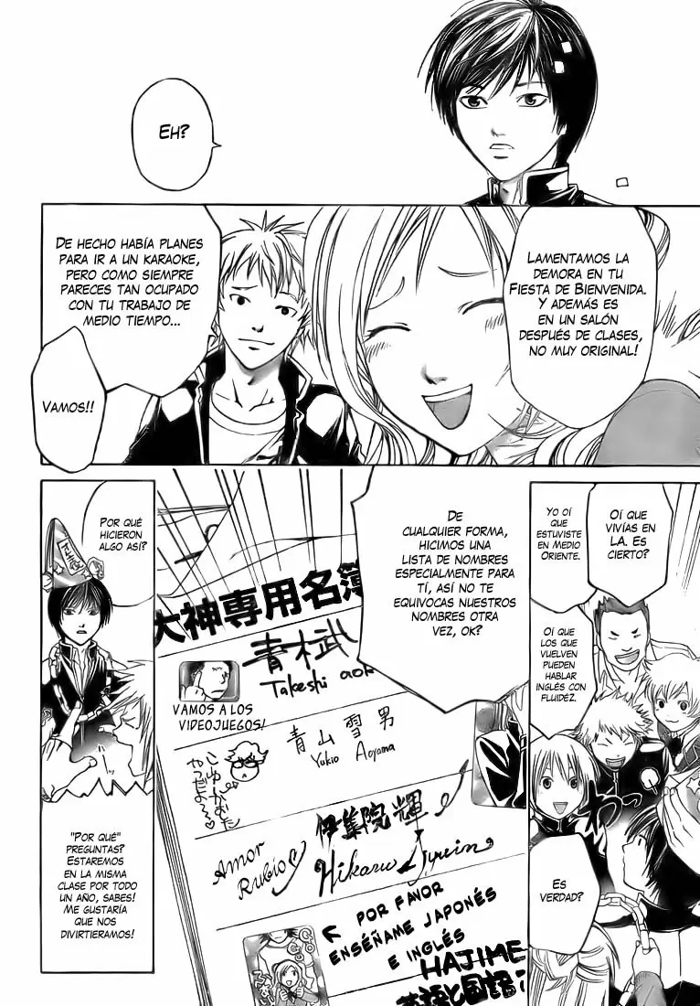Code:Breaker capítulo 13, página 18