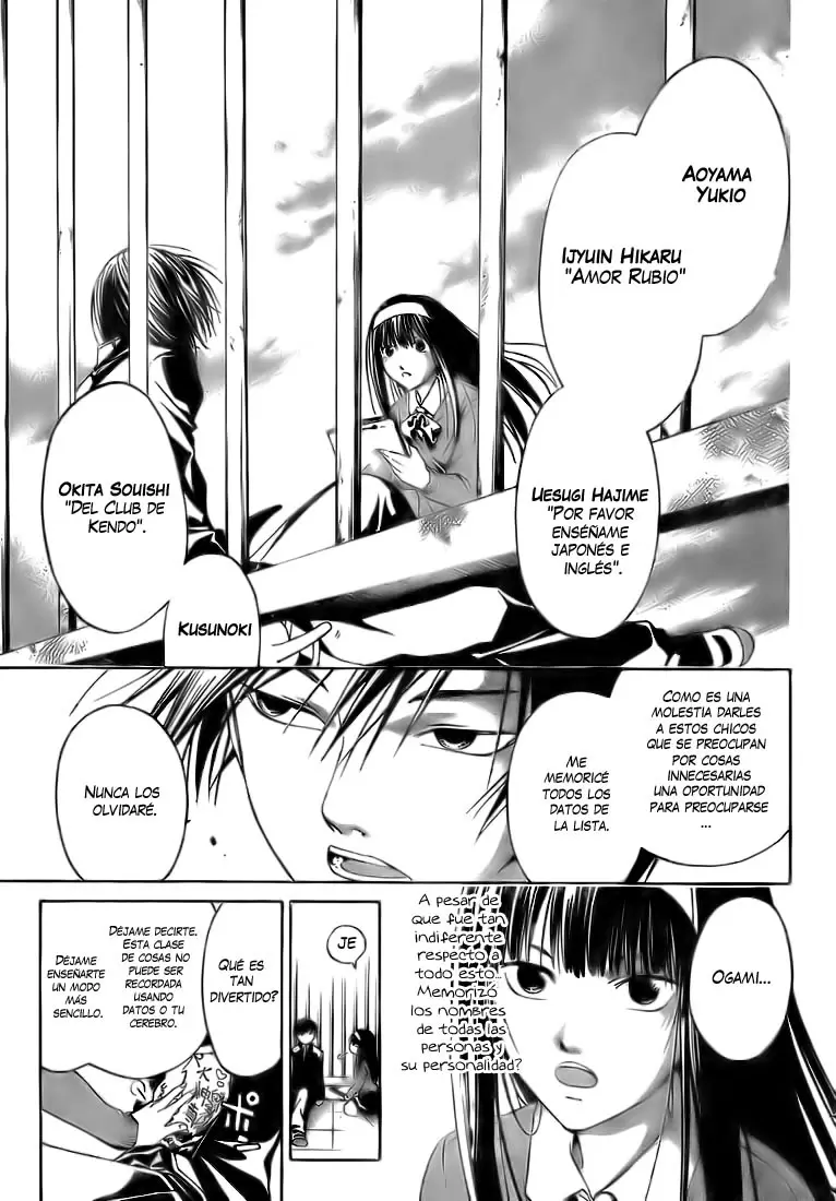 Code:Breaker capítulo 13, página 23