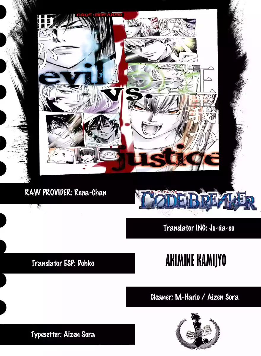 Code:Breaker capítulo 132, página 1