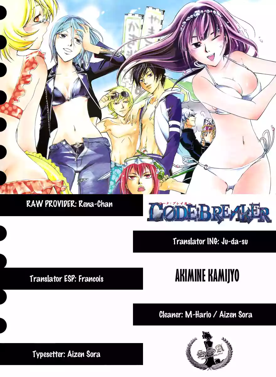 Code:Breaker capítulo 134, página 1