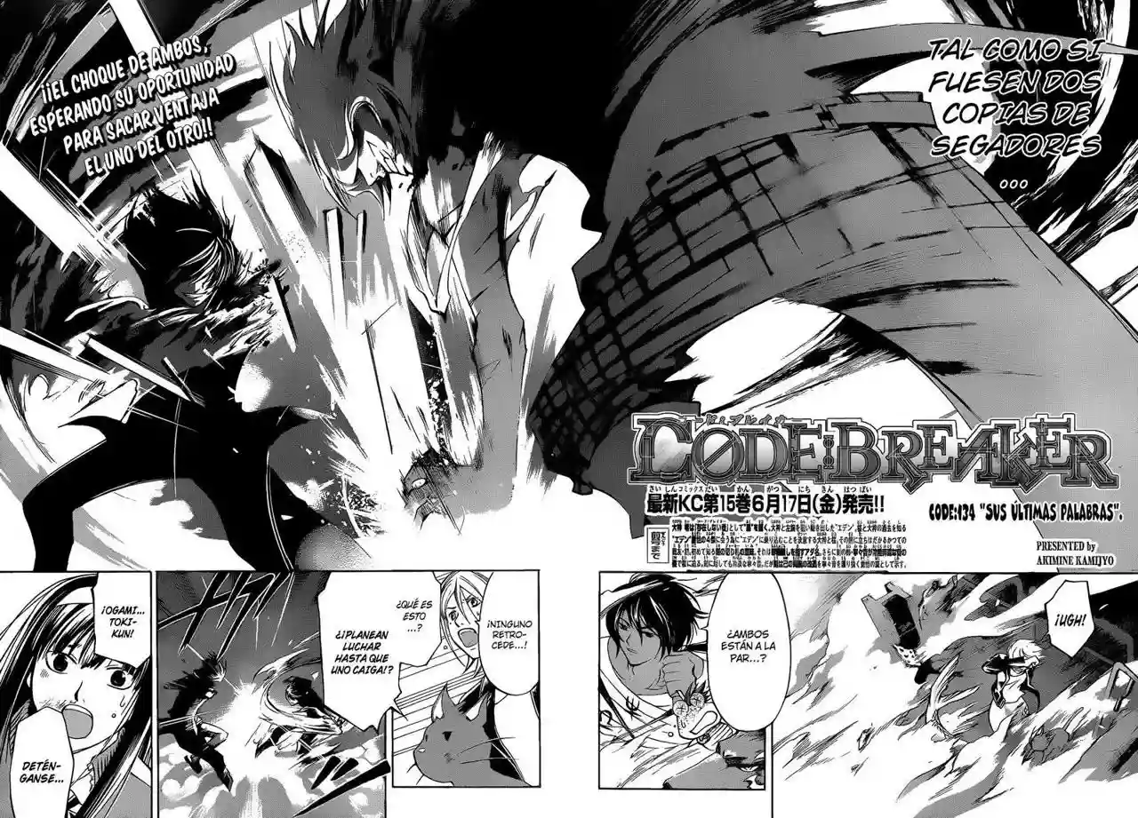 Code:Breaker capítulo 134, página 3