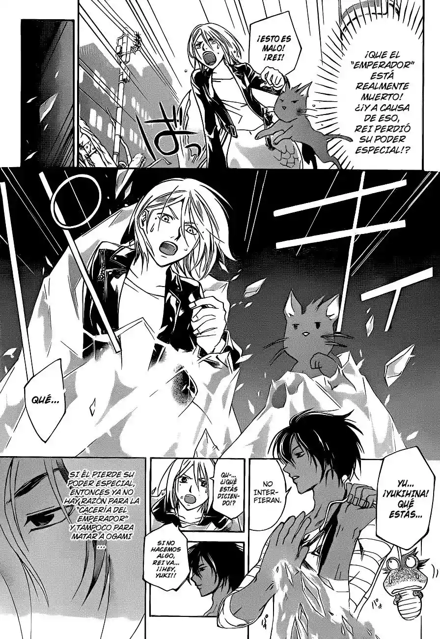 Code:Breaker capítulo 135, página 8