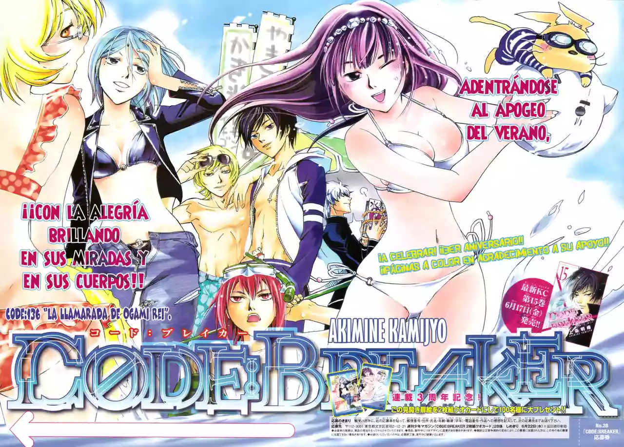 Code:Breaker capítulo 136, página 2
