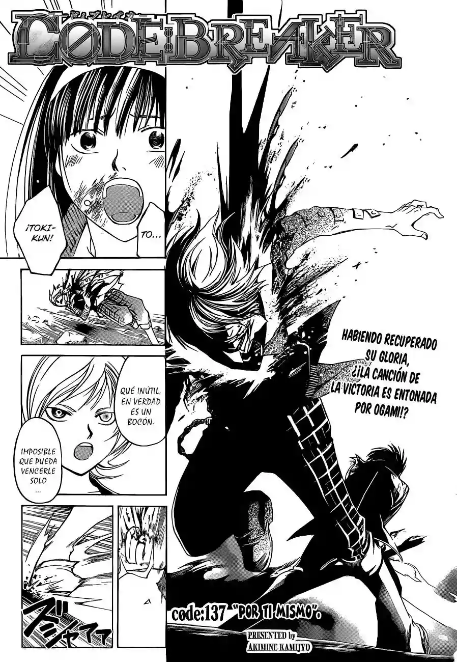 Code:Breaker capítulo 137, página 2