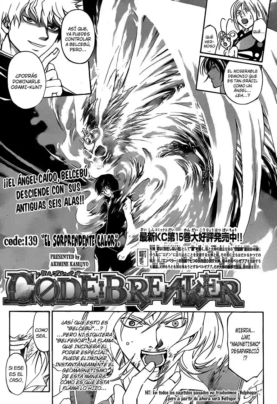 Code:Breaker capítulo 139, página 4