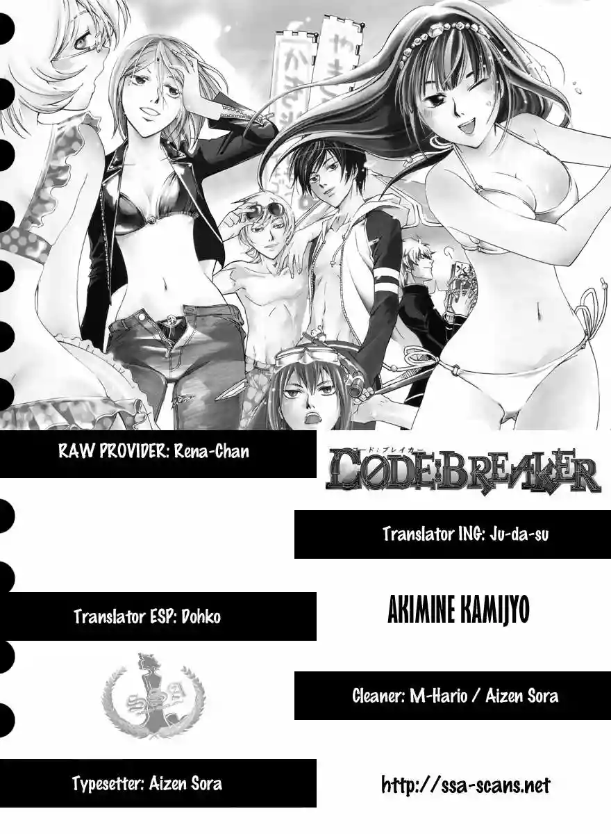 Code:Breaker capítulo 141, página 1