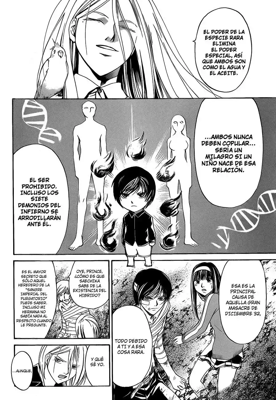 Code:Breaker capítulo 142, página 3