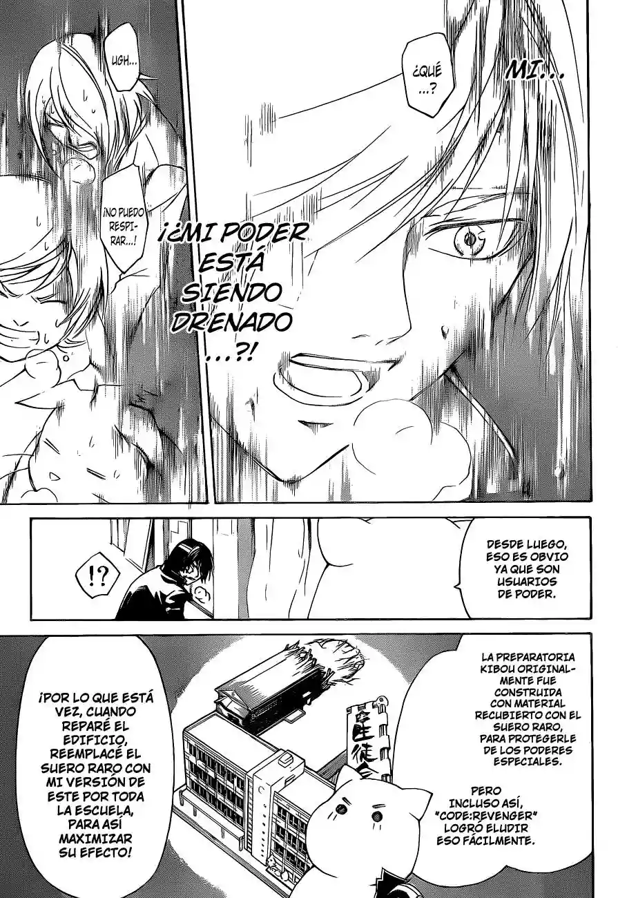 Code:Breaker capítulo 145, página 5