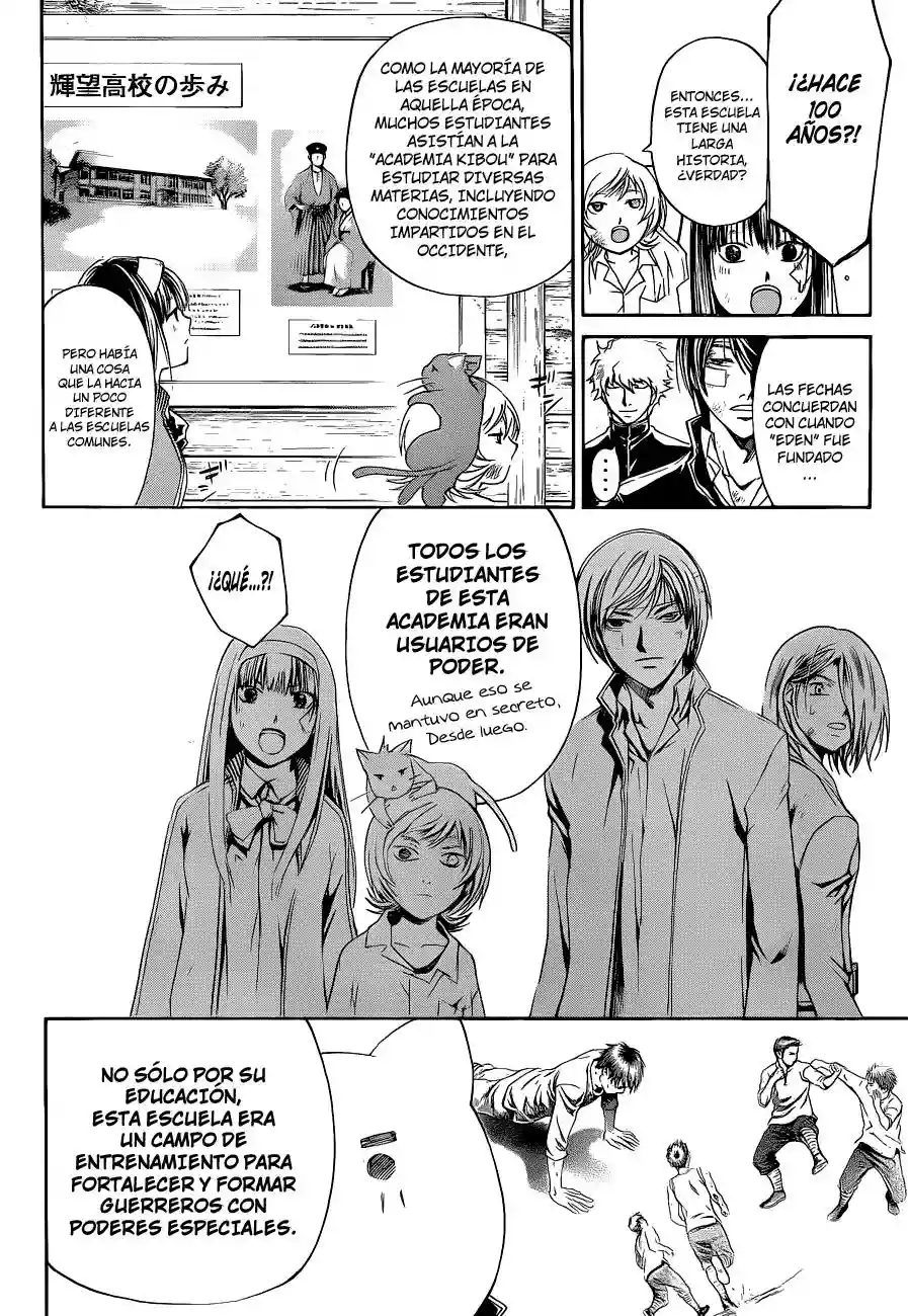 Code:Breaker capítulo 146, página 3