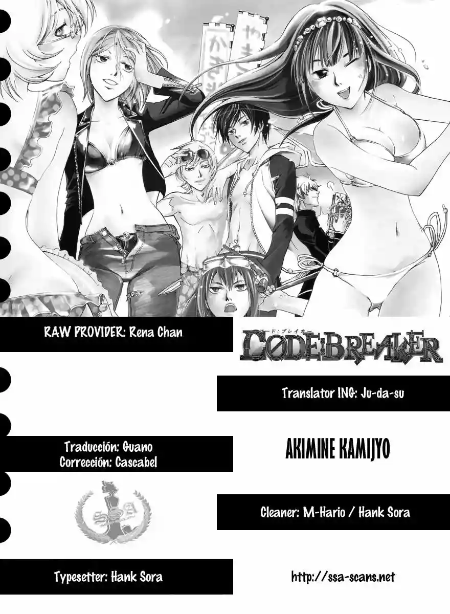 Code:Breaker capítulo 147, página 1