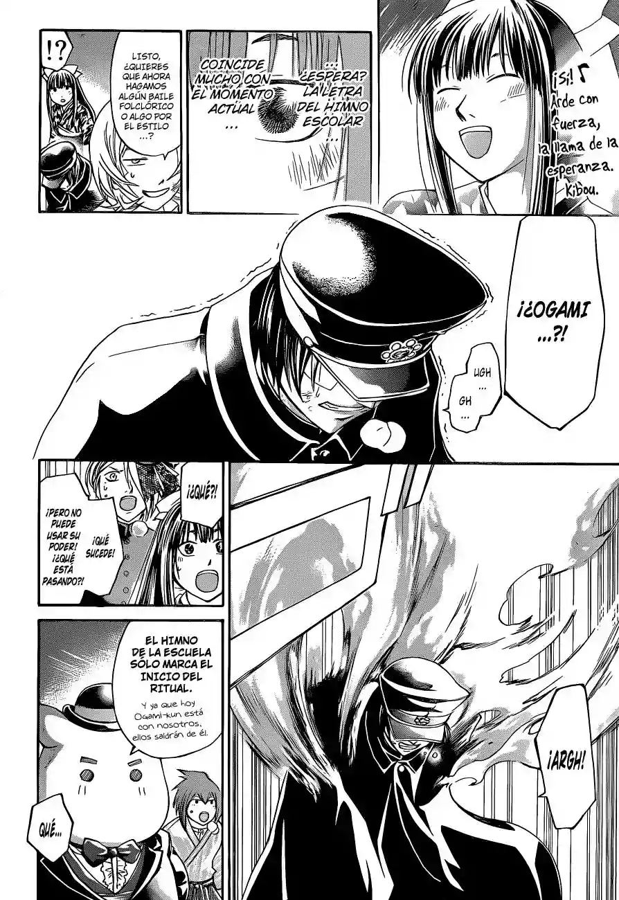 Code:Breaker capítulo 147, página 17