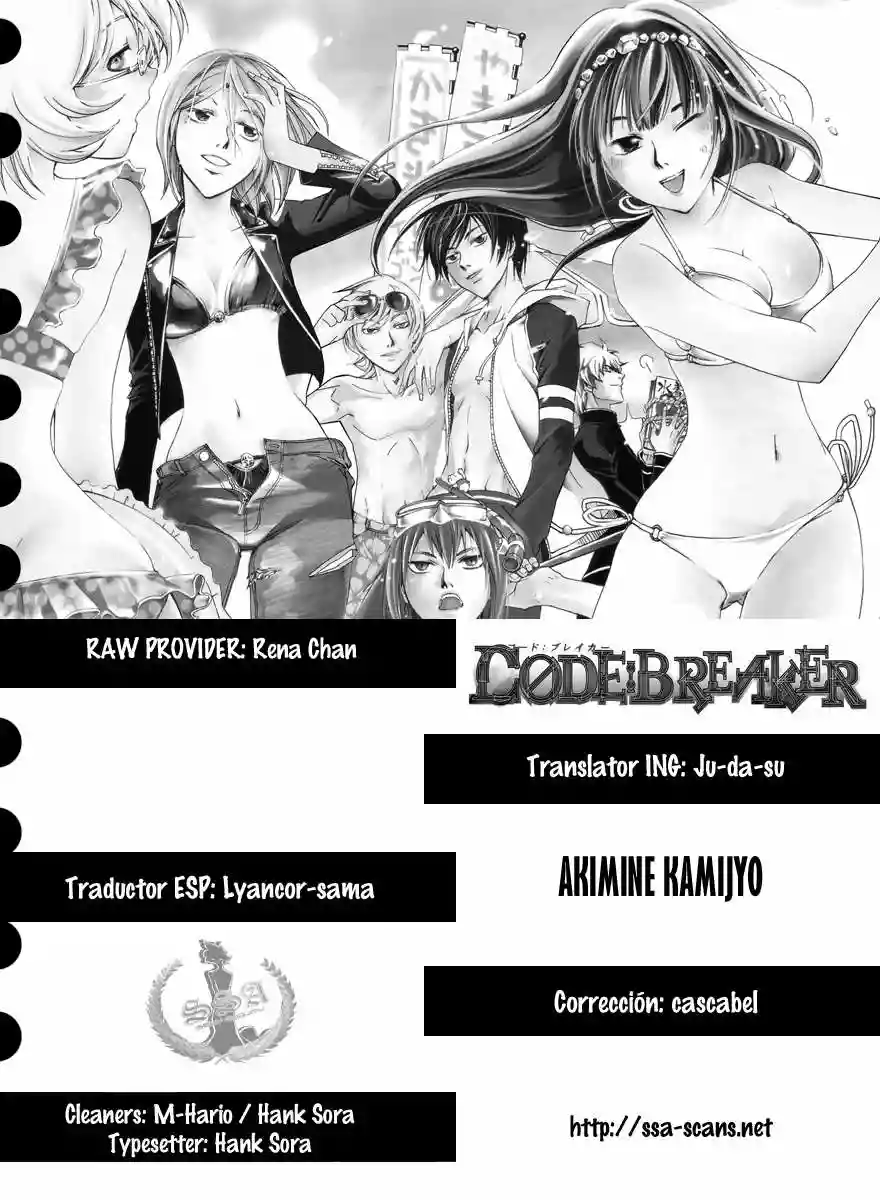 Code:Breaker capítulo 148, página 1