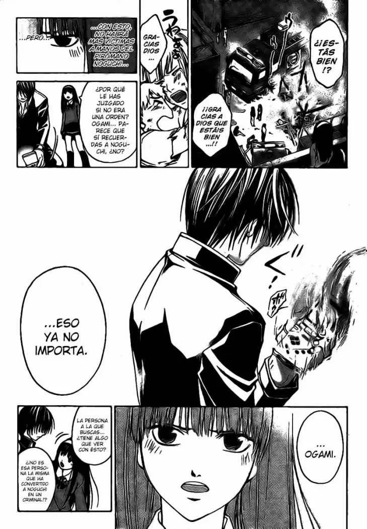 Code:Breaker capítulo 15, página 14
