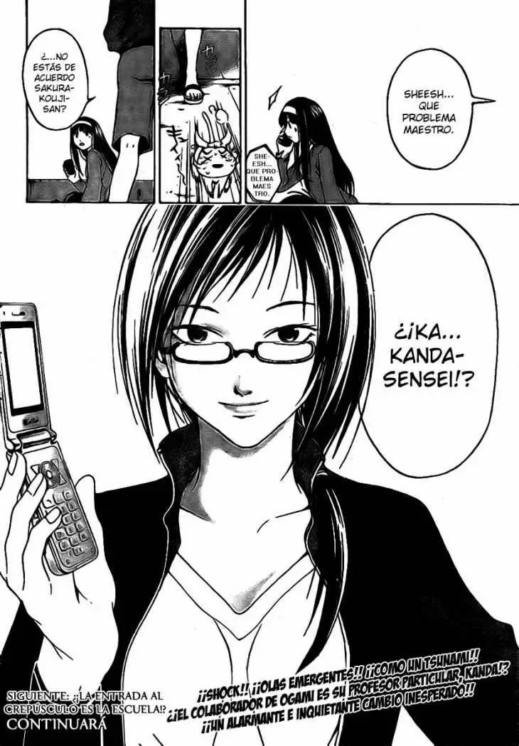 Code:Breaker capítulo 15, página 17