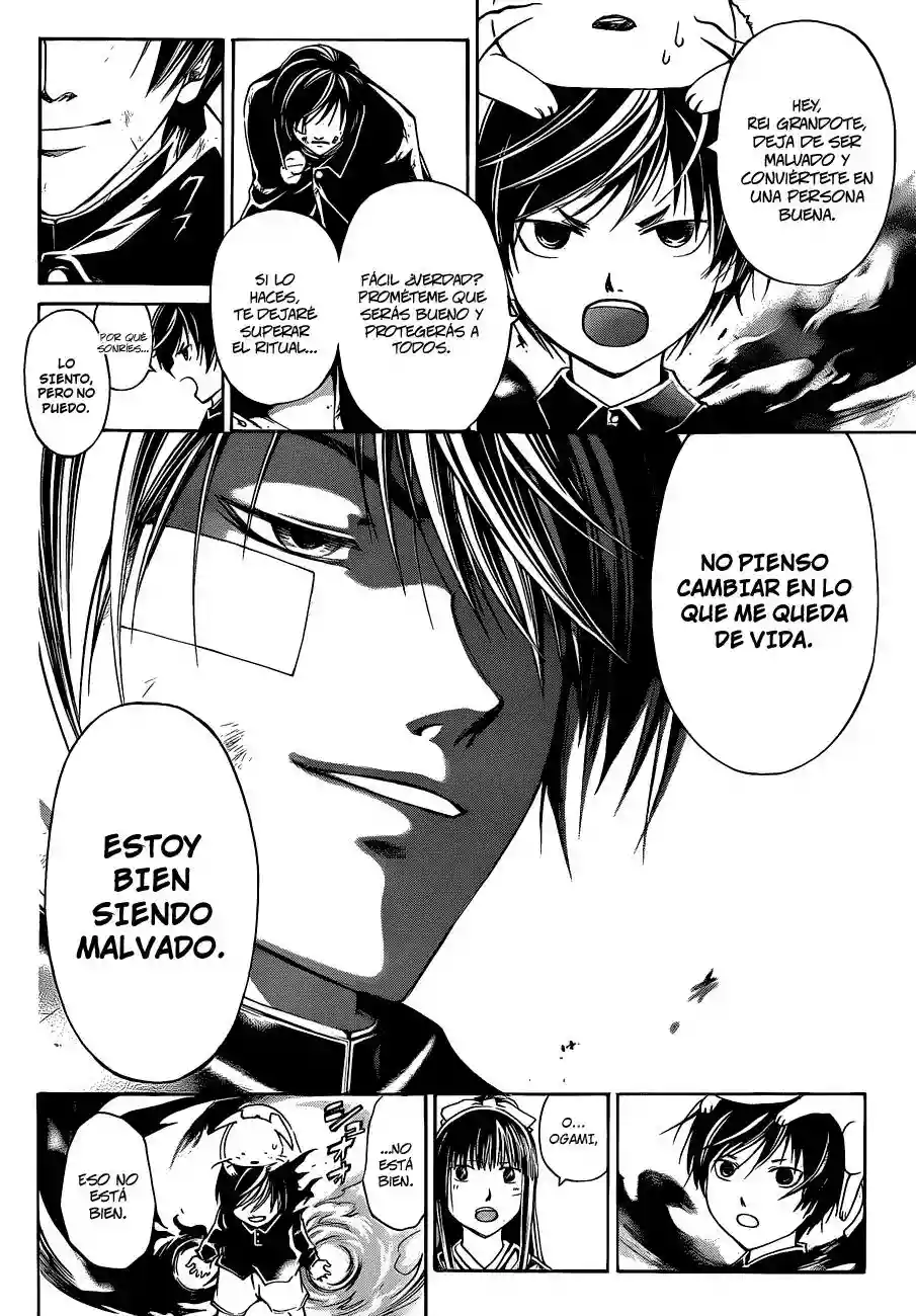 Code:Breaker capítulo 150, página 12
