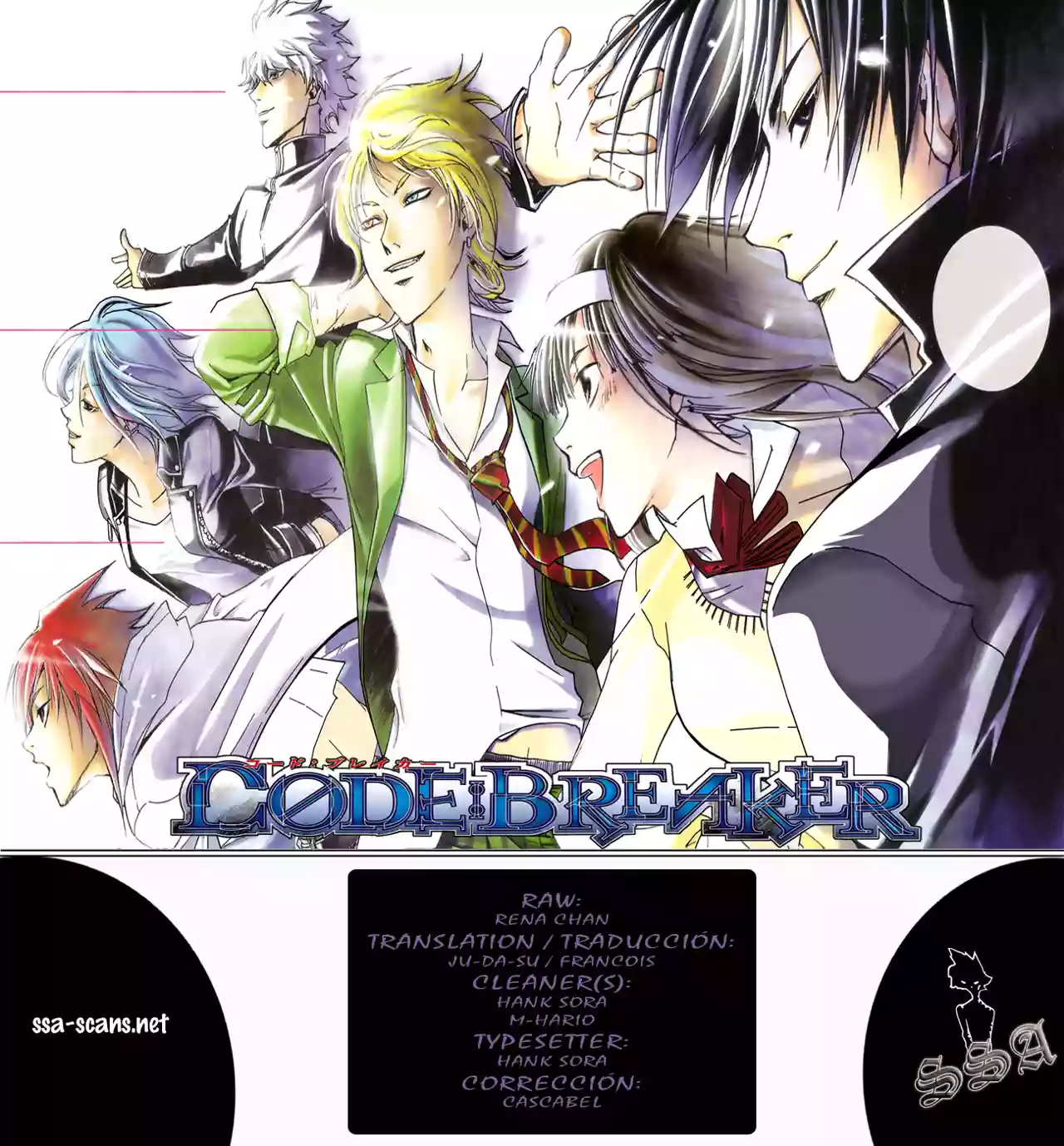 Code:Breaker capítulo 150, página 27