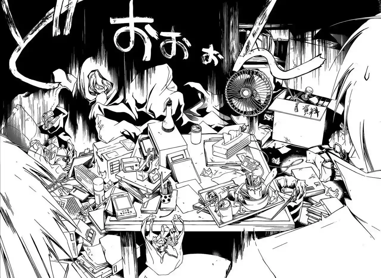 Code:Breaker capítulo 153, página 5