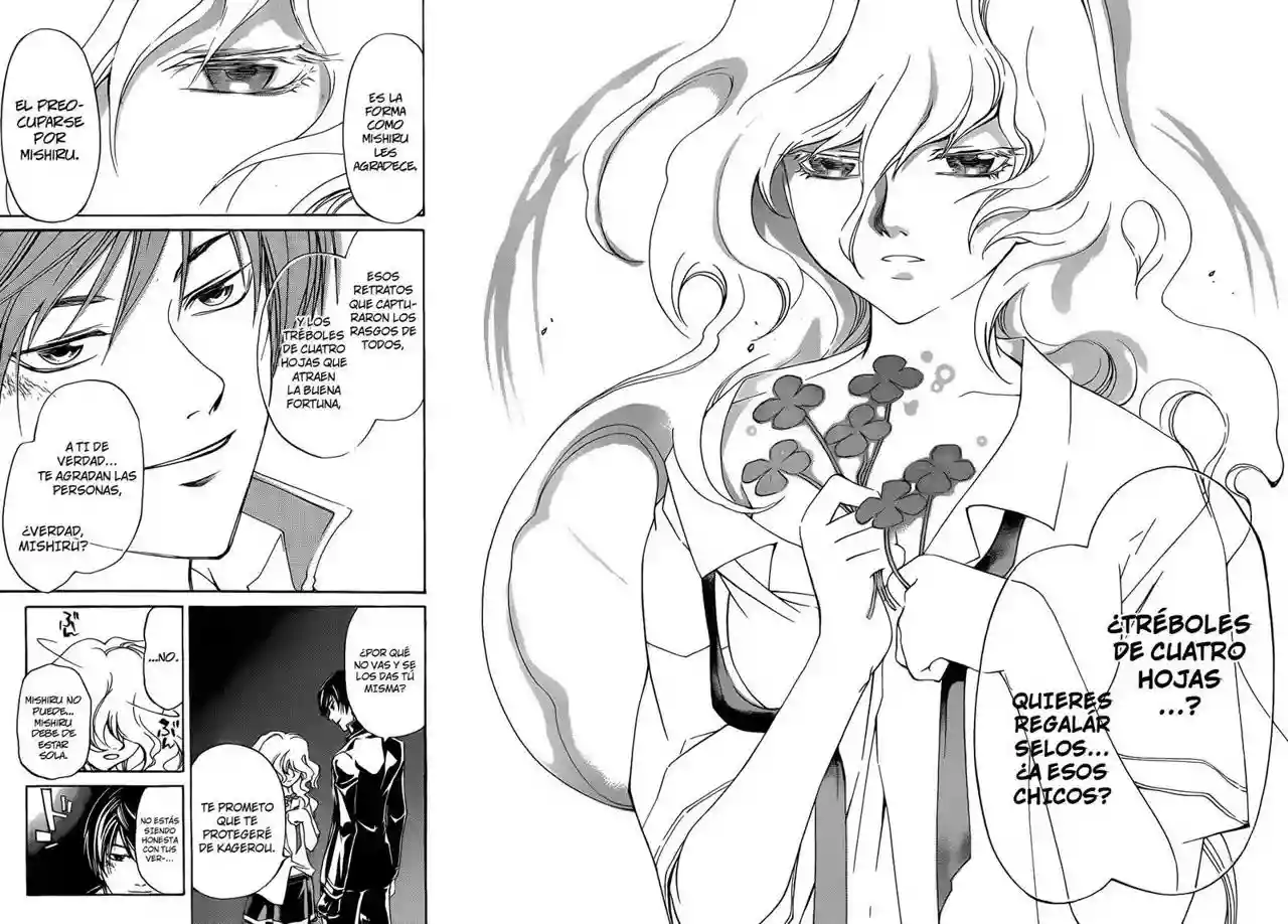 Code:Breaker capítulo 154, página 13