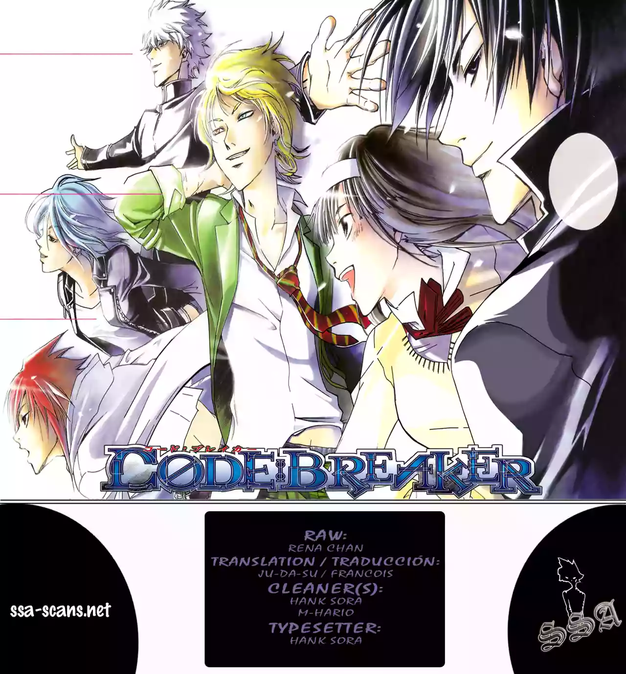Code:Breaker capítulo 155, página 1
