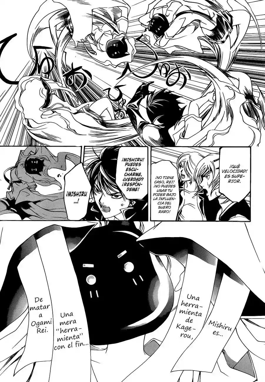 Code:Breaker capítulo 155, página 6