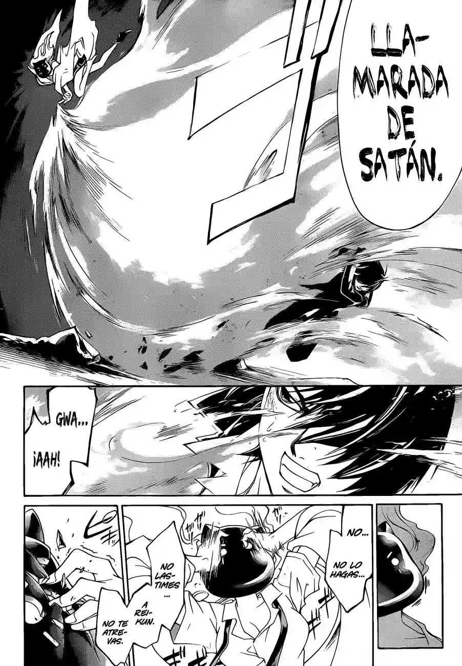 Code:Breaker capítulo 155, página 7