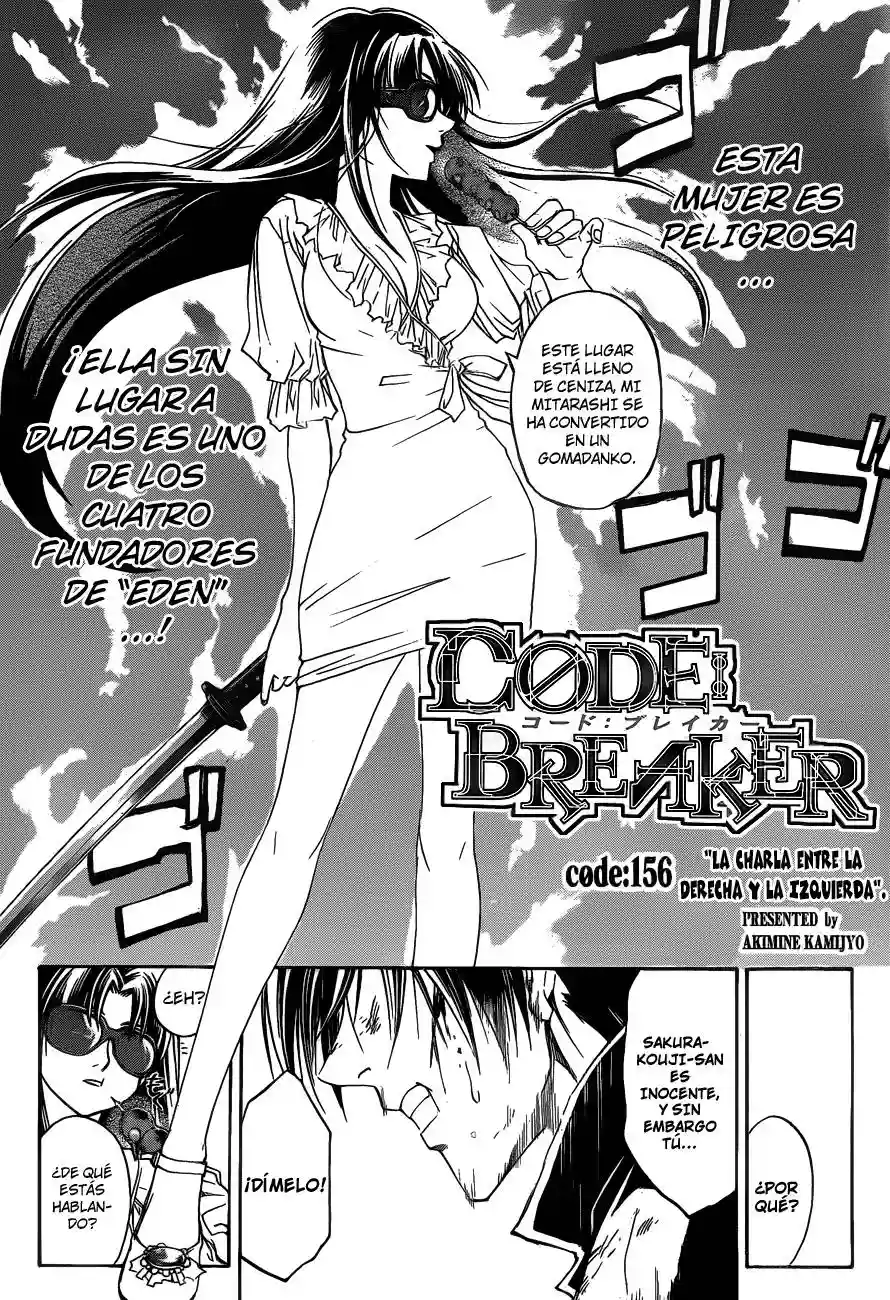Code:Breaker capítulo 156, página 7