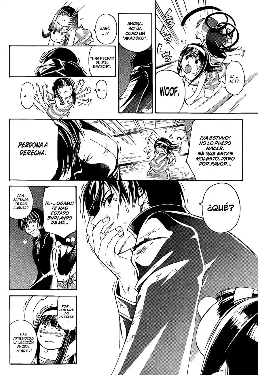 Code:Breaker capítulo 157, página 7
