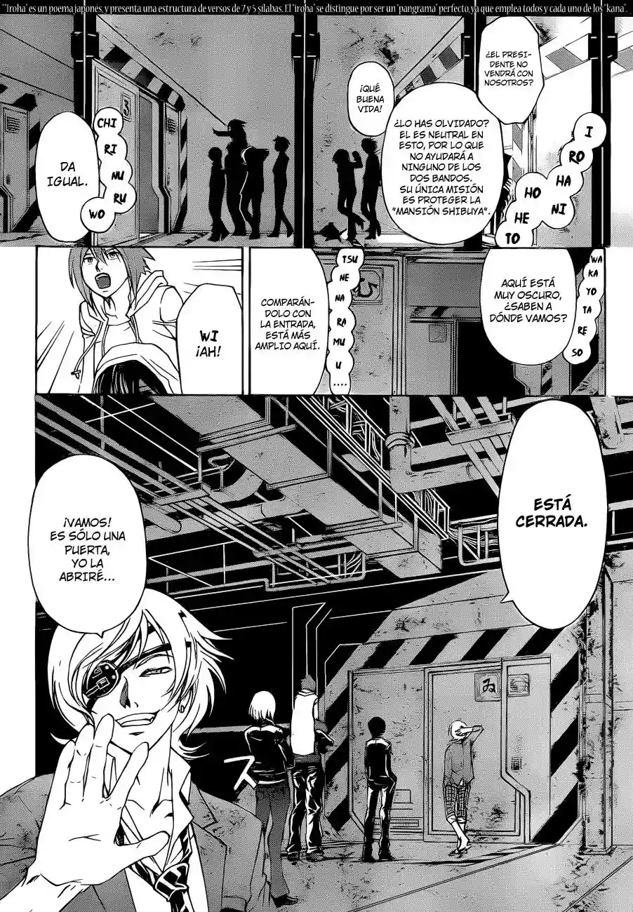 Code:Breaker capítulo 158, página 7