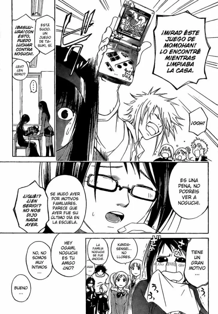 Code:Breaker capítulo 16, página 5