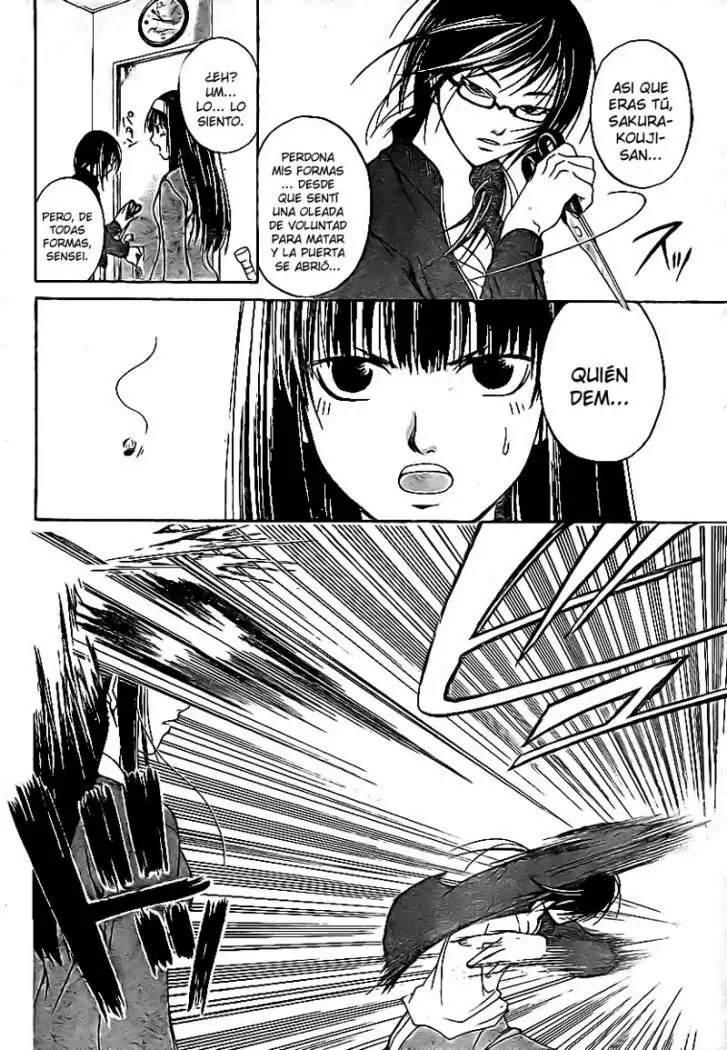 Code:Breaker capítulo 16, página 11