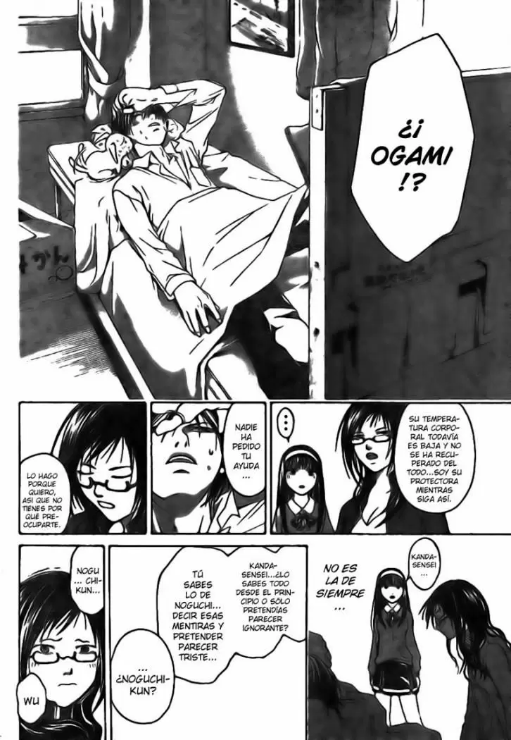 Code:Breaker capítulo 16, página 13
