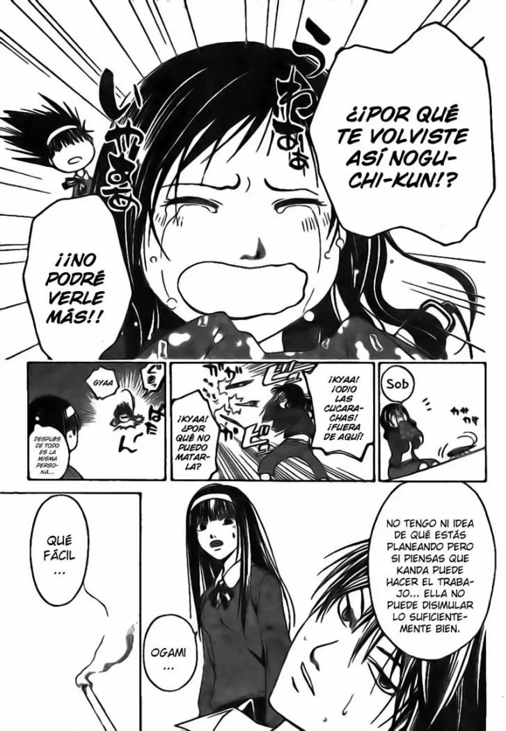 Code:Breaker capítulo 16, página 14