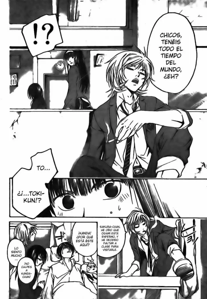 Code:Breaker capítulo 16, página 15