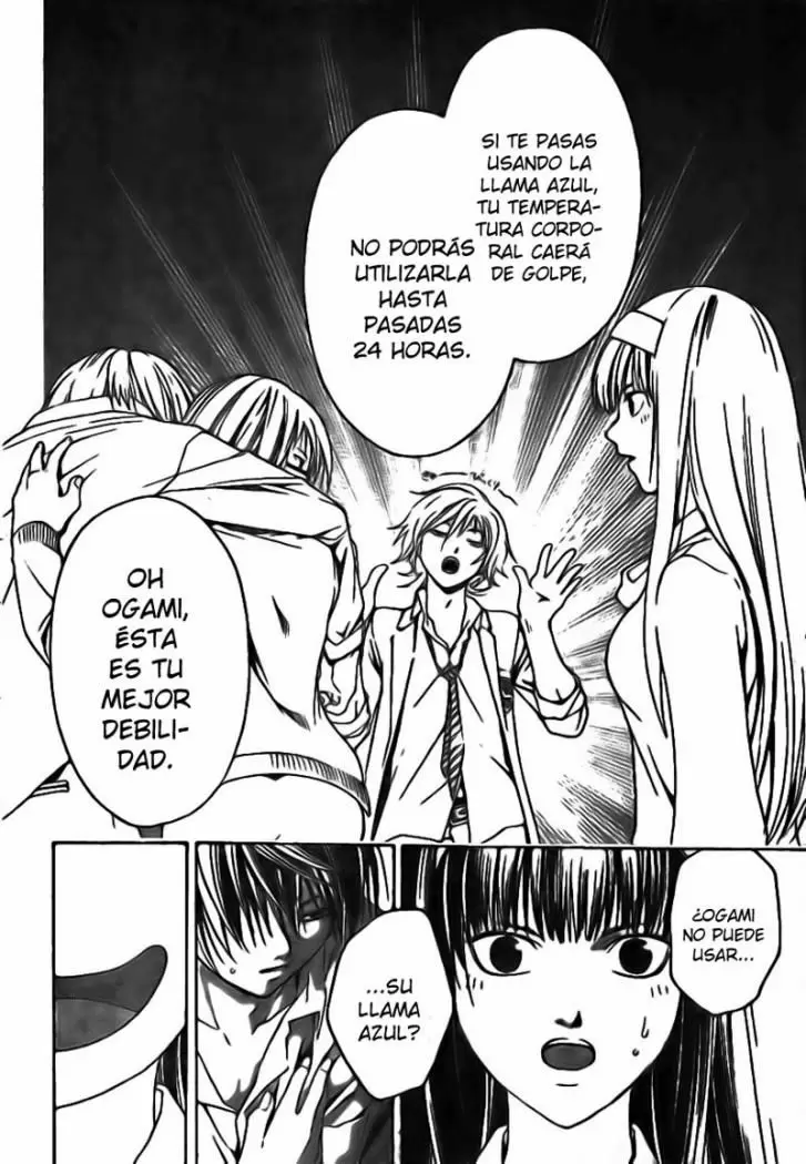 Code:Breaker capítulo 16, página 17