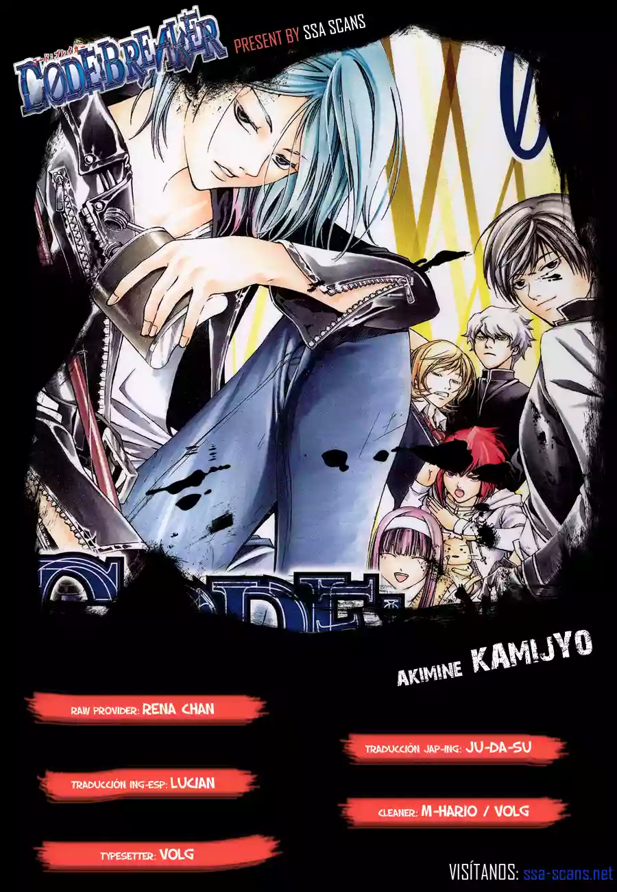 Code:Breaker capítulo 164, página 1