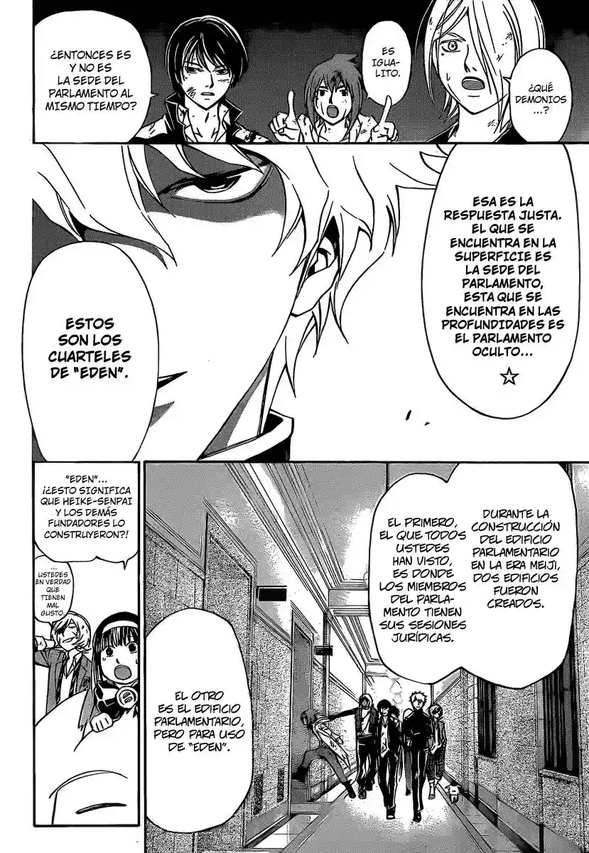 Code:Breaker capítulo 164, página 3