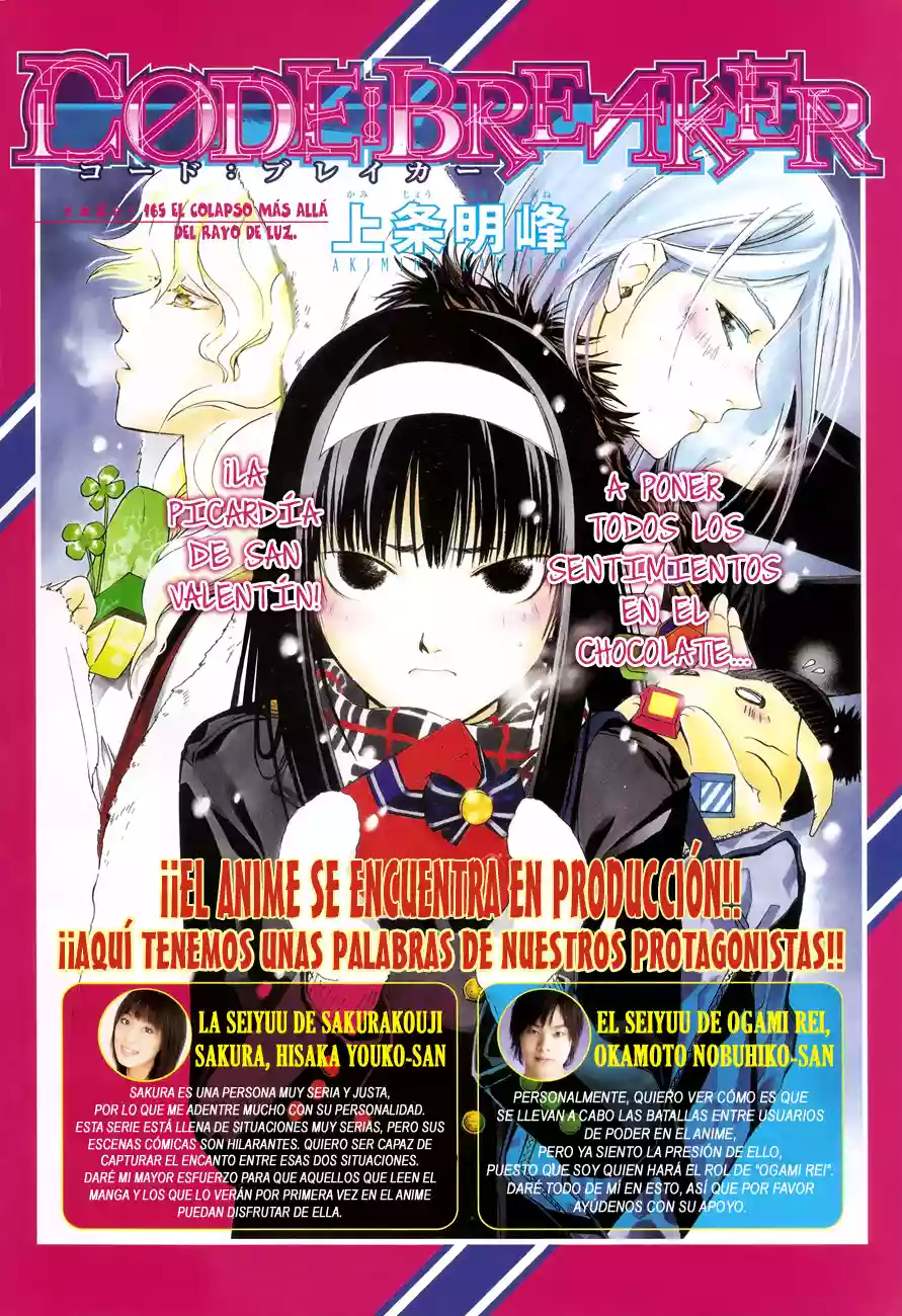 Code:Breaker capítulo 165, página 2