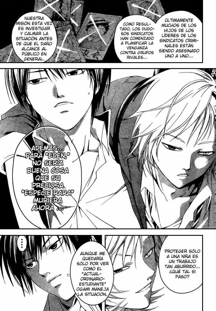 Code:Breaker capítulo 17, página 4