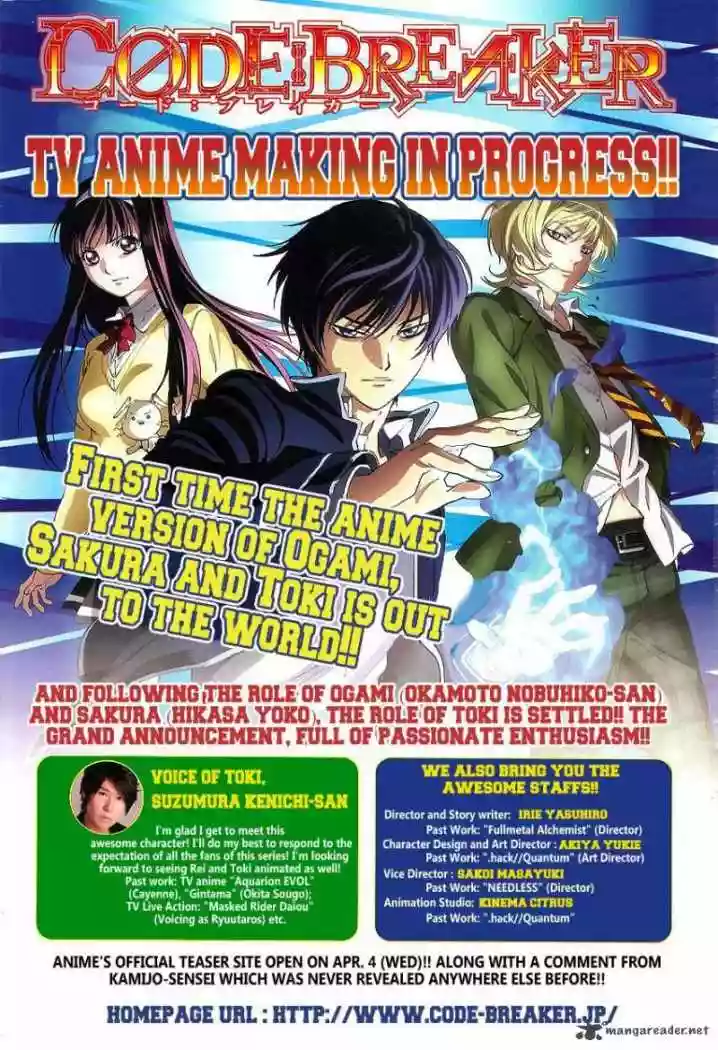 Code:Breaker capítulo 173, página 2