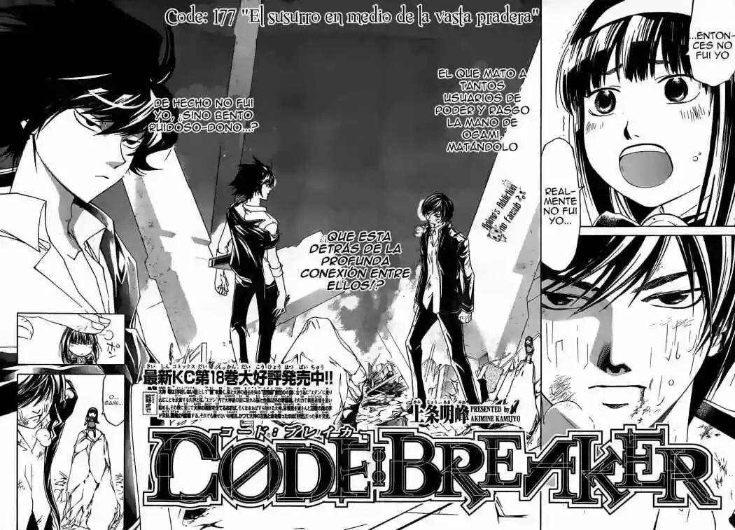 Code:Breaker capítulo 177, página 4