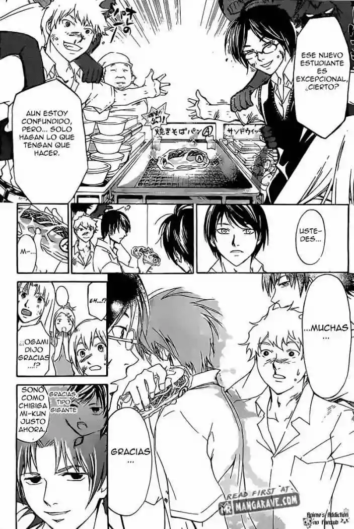 Code:Breaker capítulo 184, página 16