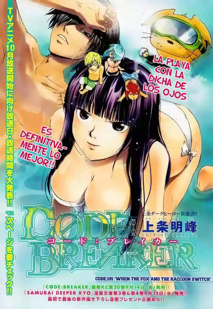 Code:Breaker capítulo 191, página 2