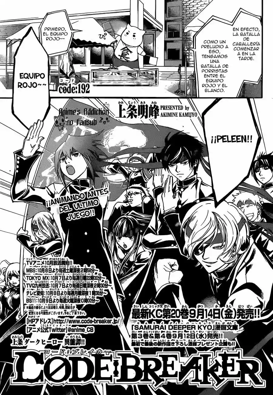 Code:Breaker capítulo 192, página 2