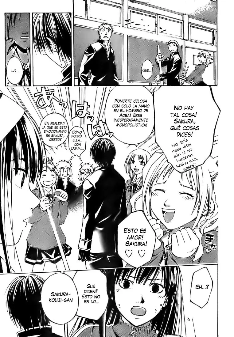 Code:Breaker capítulo 2, página 26